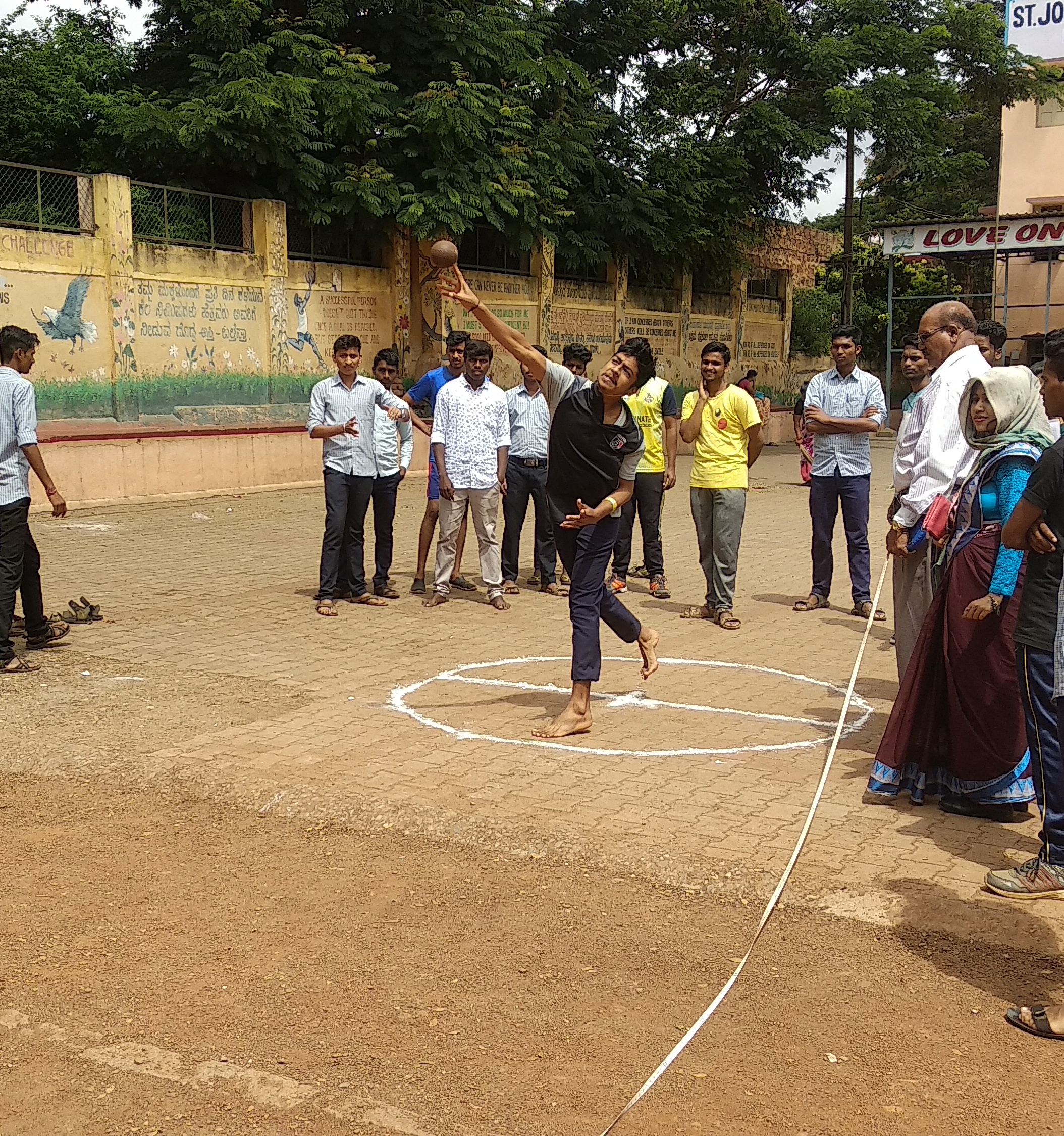 Carrom Image 2